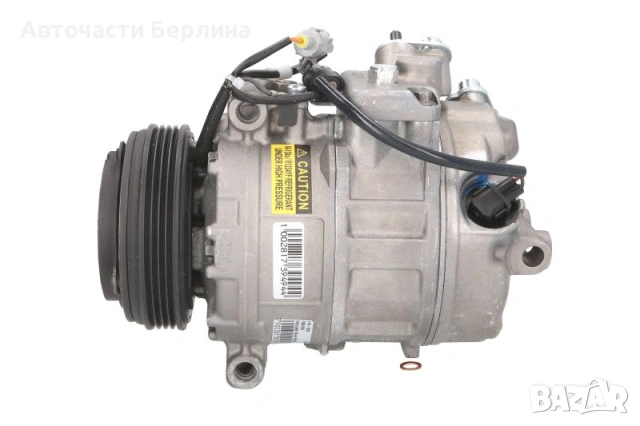 Компресор за климатик за BMW 3 и BMW 5, снимка 2 - Части - 54865957