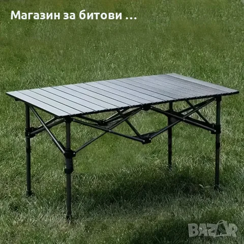 Сгъваема маса за градина ,къмпинг