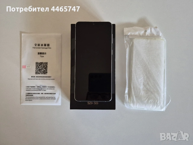 Samsung Galaxy s21+ 256GB с 2 протектора, калъф и допълнителна батерия, снимка 2 - Samsung - 54579235