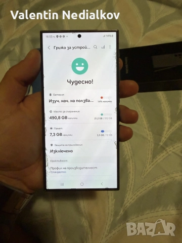 Samsung s24 ultra 512gb, снимка 2 - Samsung - 55608870