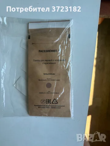 Продавам материали за нокти след прекратяване на дейността, снимка 12 - Продукти за маникюр - 55344014