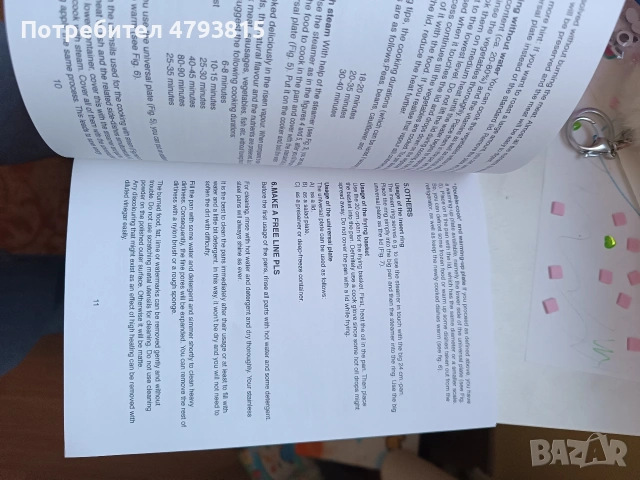 комплект тенджери и тигани Zepter , снимка 8 - Съдове за готвене - 54164982