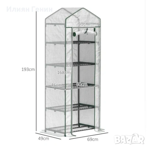 Мини оранжерия Outsunny, снимка 4 - Оранжерии - 53992015