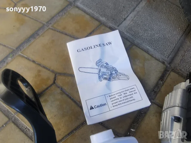 РЕЗАЧКА ЗА ДЪРВА 3007260910, снимка 18 - Градинска техника - 55470240
