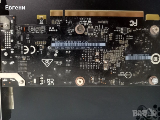 Видеокарта MSI GeForce GT 1030 2GHD4 LP OC / PCI-E / 2GB DDR4 / DP / HDMI, снимка 2 - Видеокарти - 54697944