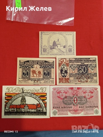 Лот банкноти NOTGELD 5 броя стари редки за КОЛЕКЦИЯ 28366