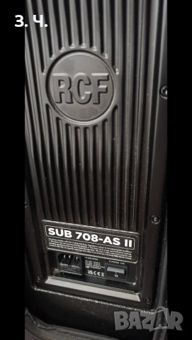 Rcf 708 as ll в добро състояние