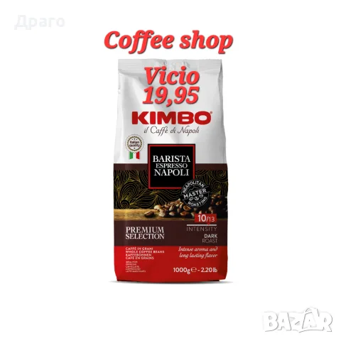 Кафе капсули Lavazza A Modo Mio , снимка 17 - Други - 42904401