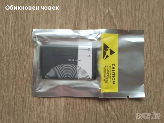 Nokia 6230i - като нова!, снимка 4 - Nokia - 53091374