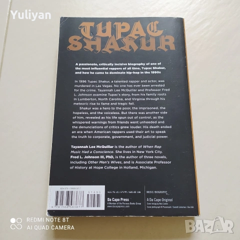 Tupac Shakur: The Life and Times of an American Icon – Уникална биография, снимка 7 - Специализирана литература - 54478194