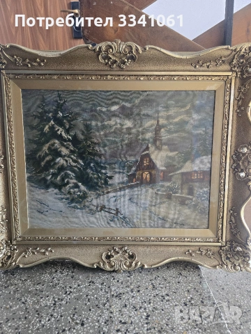 Гоблен,,Параклиса,,