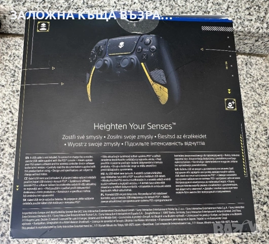 PS5 Sony DualSense Helldivers 2 Limited Edition, снимка 3 - PlayStation конзоли - 54743928