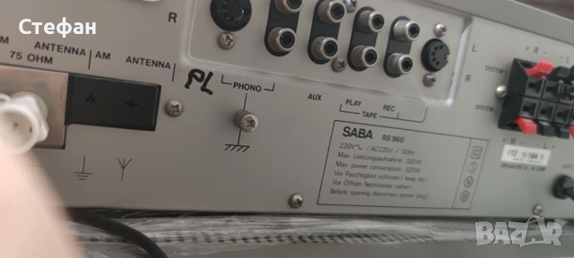 SABA RS960, снимка 4 - Ресийвъри, усилватели, смесителни пултове - 54601231