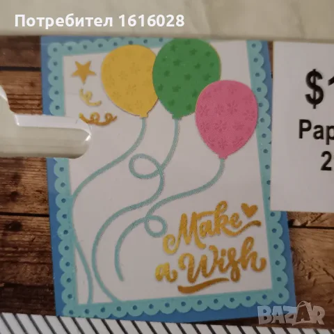 Щанци за изрязване за изработка на арт картички,албуми,скрапбук., снимка 17 - Други - 43606120