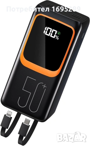 Външна батерия 50000 mAh,4 usb порта,type C,черна