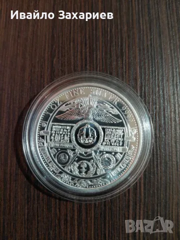 Сребърни инвестиционни монети, снимка 4 - Нумизматика и бонистика - 55363373