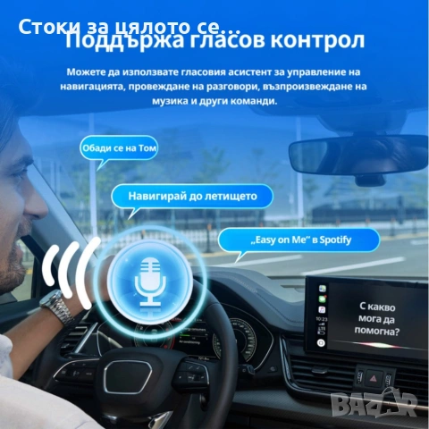 Безжичен адаптер Wireless CarPlay & Android Auto – Plug & Play, Bluetooth 5.0, USB/USB-C, снимка 2 - Аксесоари и консумативи - 55162957