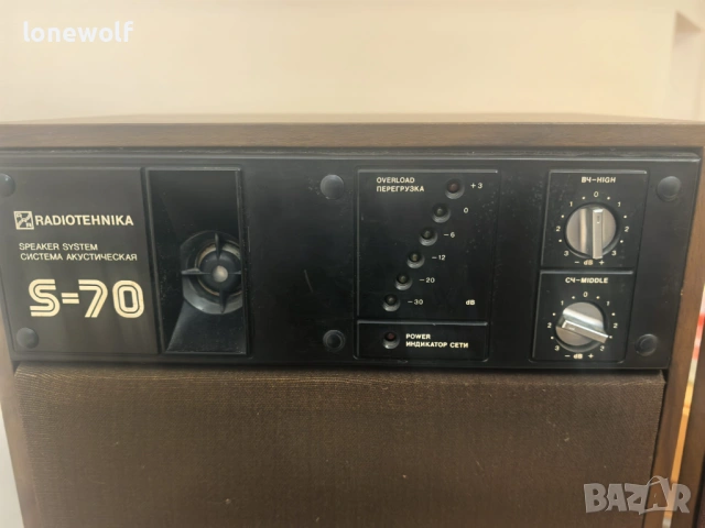 Тонколони Радиотехника S-70, снимка 4 - Тонколони - 53984272