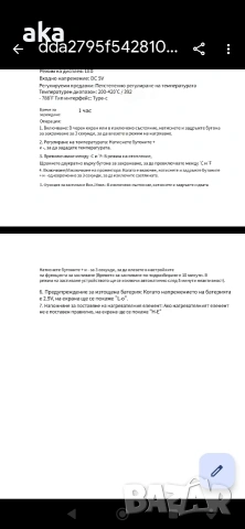 Безжичен поялник Solderig iron LED ДИСПЛЕЙ+LED ОСВЕТЛЕНИЕ+3 бр.различни сменяеми накрайника -нов-сив, снимка 17 - Поялници и запояване - 54698167