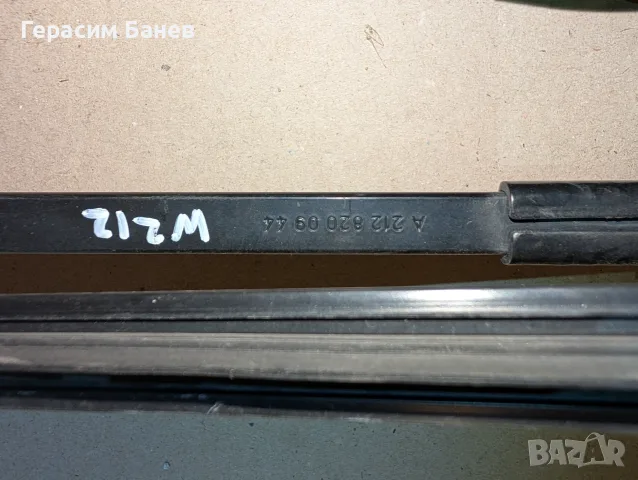 А2128201344 / А2128200944 рамена предни чистачки OEM MERCEDES W212 E 350 CDI 4MATIC OM642 2011, снимка 4 - Части - 55602824