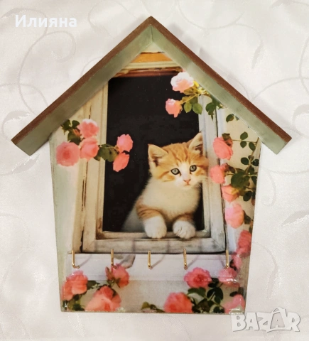 Къщички за ключове, снимка 4 - Декорация за дома - 38718498