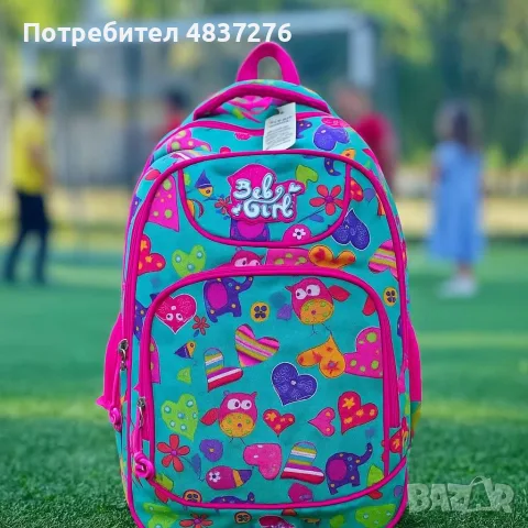 Ученически раници, снимка 11 - Раници - 55531699