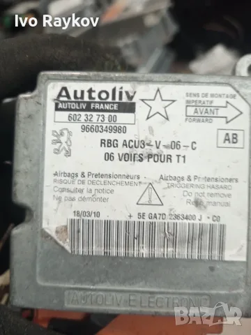 Airbag модул , датчик зa Peugeot 206 - 9660349980 , 602327300 , снимка 3 - Части - 55692190