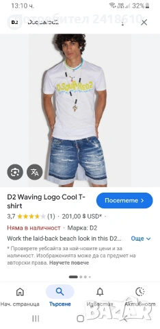 DSQUARED2 Cotton Mens Size XL НОВО! ОРИГИНАЛ! Мъжка Тениска!, снимка 9 - Тениски - 54192695