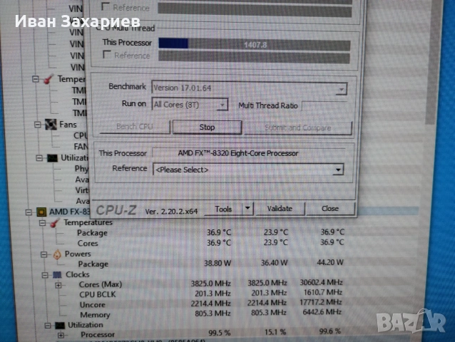 Компютър FX8320 8core CPU, 8GB DDR3, 256GB SSD, 1TB HDD, снимка 10 - Геймърски - 55197909