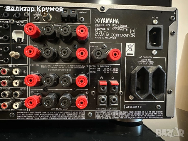 Yamaha RX-V2600 7.1 , снимка 13 - Ресийвъри, усилватели, смесителни пултове - 54690194
