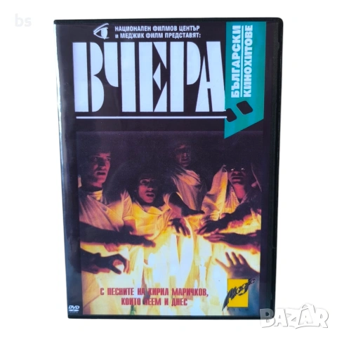 Вчера DVD -R 