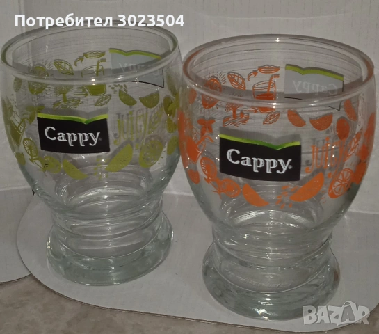 Лот чаши за безалкохолно, вода или сок, снимка 6 - Чаши - 54526993