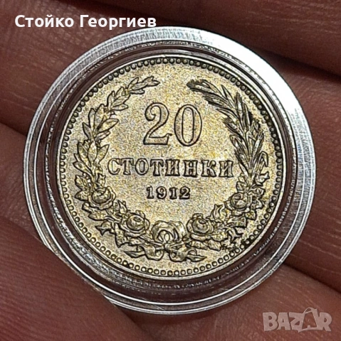 Български княжески и царски монети, снимка 3 - Нумизматика и бонистика - 54372679