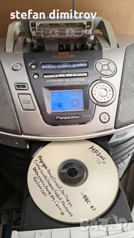 Panasonic RX-ES29 Power Blaster CD Player Cassette Tape FM/AM/MW Radio Boombox, снимка 15 - Радиокасетофони, транзистори - 55674729