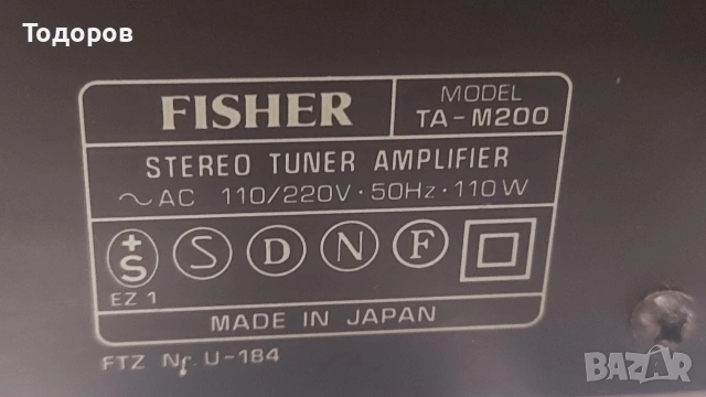Fisher TA-M200 Stereo Tuner Amplifier/CR-M200 Stereo Cassette Deck двукомпонентна HiFi система , снимка 13 - Аудиосистеми - 54610117