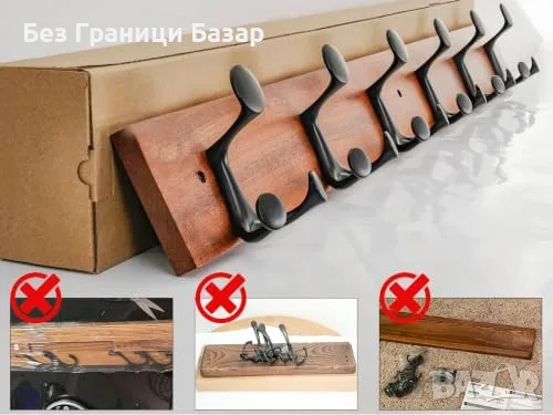 Нов Комплект 2 стенни закачалки за антре 92 см дървесна основа черни куки Органайзер за палта чанти, снимка 4 - Други стоки за дома - 55416869