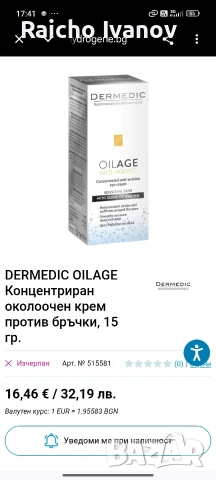 козметика на едро , снимка 6 - Продукти за коса - 54046182