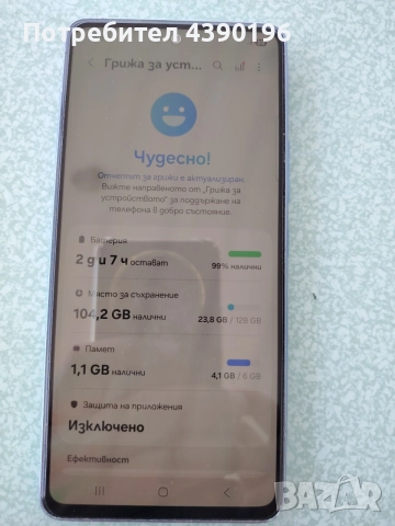 Самсунг А53 5G , снимка 3 - Samsung - 55059764