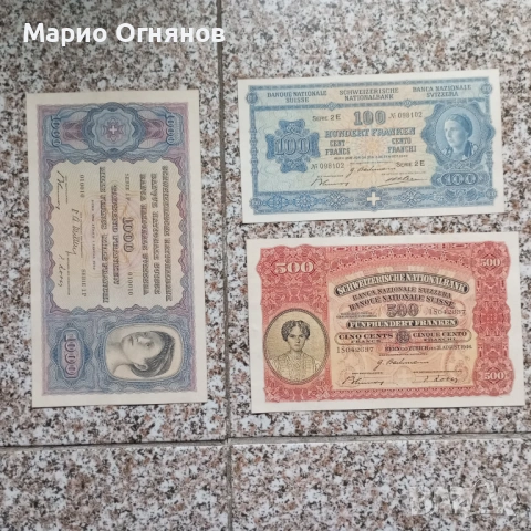 Много редки  от  Швейцария -разгледай 1905-1973