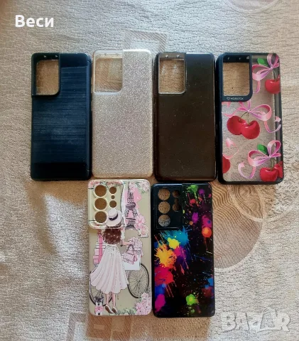 Калъф за телефон Samsung