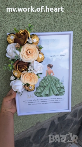 Картина за подарък с послание , снимка 2 - Подаръци за жени - 54340798