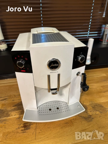 Jura C5 White