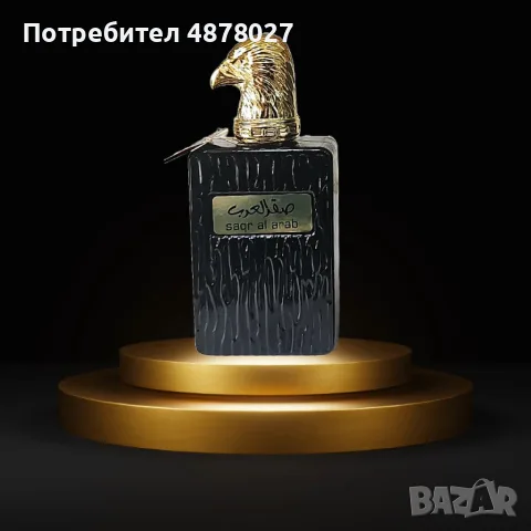 Мъжки арабски парфюм Saqr Al Arab, Manasik, 100ml