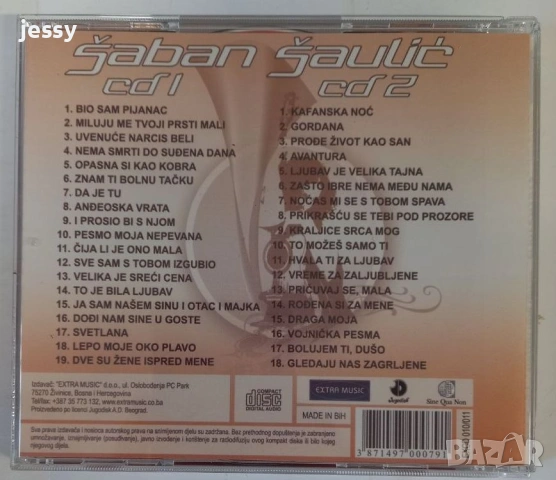 Saban Saulic - 37 Velikih Hitova, снимка 2 - CD дискове - 55183418