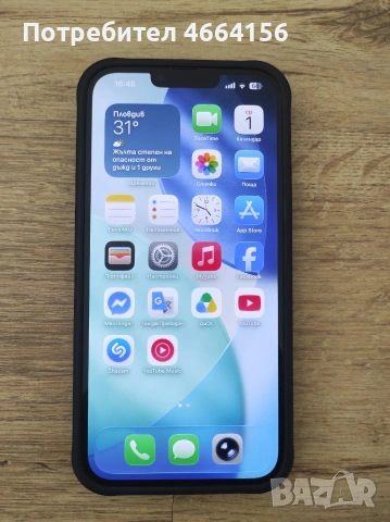 iPhone 14 plus бял