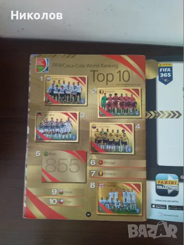 Продавам албум PANINI FIFA 365, снимка 14 - Колекции - 55393078
