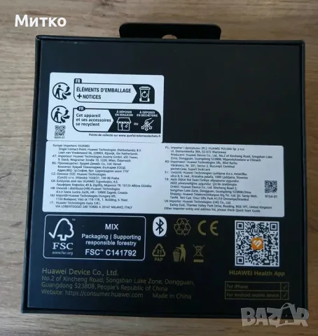 Huawei Watch GT 6 в ГАРАНЦИЯ, снимка 5 - Смарт гривни - 55301777
