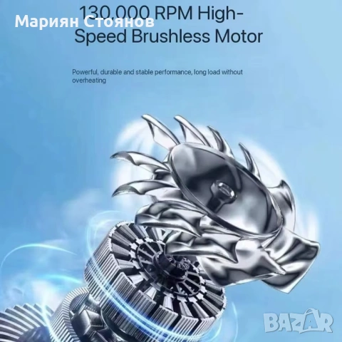 Турбо вентилатор air duster духалка за кола струен Jet fan мини акумулаторен преносим мощен за почис, снимка 6 - Аксесоари и консумативи - 54722786