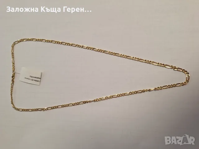Златен синджир - 4,50 гр.