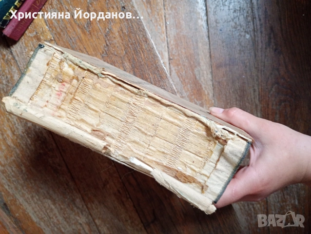 Стари книги по медицина, вътрешни болести, снимка 7 - Специализирана литература - 54833433